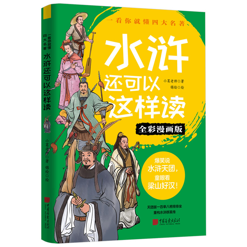 ˮ�G߀�����@���x(ȫ��������)/һ����Ͷ��Ĵ�����