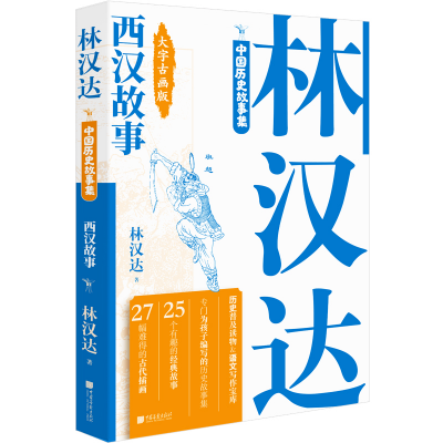 �֝h�_�Ї��vʷ���¼�.���h����(���ֹŮ���)