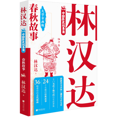 �֝h�_�Ї��vʷ���¼�.�������(���ֹŮ���)