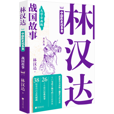 �֝h�_�Ї��vʷ���¼�.��(zh��n)������(���ֹŮ���)