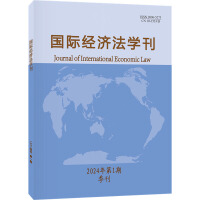 ��(gu��)�H��(j��ng)��(j��)���W(xu��)��2024���1��