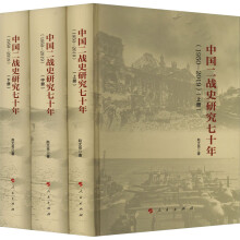 �Ї�(gu��)����(zh��n)ʷ�о���ʮ�꣨1950��2019��