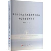 ��ý�w�Z�����҇��������R�ΑB(t��i)Ԓ�Z�wϵ����(g��u)�о�