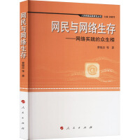 �W(w��ng)���c�W(w��ng)�j(lu��)���棺�W(w��ng)�j(lu��)��(sh��)�`�ı����ࣨ�˵ľW(w��ng)�j(lu��)��(sh��)�`�о�����(sh��)��