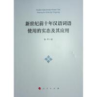 �����oǰʮ��h�Z�~�Zʹ�õČ��B(t��i)���䑪��