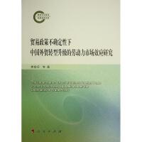 �Q(m��o)�����߲��_�������Ї����Q(m��o)�D(zhu��n)������(j��)�Ąڄ�(d��ng)���Ј�Ч��(y��ng)�о�