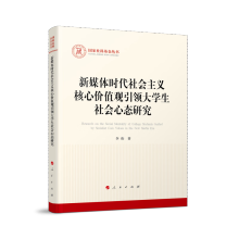 ��ý�w�r(sh��)�����(hu��)���x���ăr(ji��)ֵ�^���I(l��ng)��W(xu��)�����(hu��)�đB(t��i)�о�