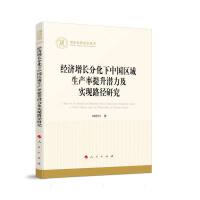 ��(j��ng)�����L�ֻ����Ї��^(q��)�����a(ch��n)���������������F(xi��n)·���о���������ƻ�����������(j��ng)����