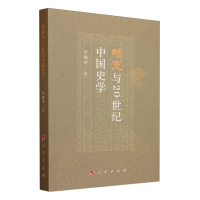  ��c20���o�Ї�ʷ�W