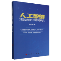 �˹����܌��ڄ�(d��ng)���͘I(y��)��Ӱ��о�