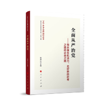 ȫ��ć�(y��n)���h�����h�������C(j��)�������ߺ��µ��s��֮·�ı���֮·