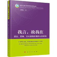 ���ԣ������� �����Z����˼�S���Ļ��Ӽ��ĸ��A�J֪�о�