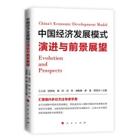 �Ї���(j��ng)��(j��)�l(f��)չģʽ���M(j��n)�cǰ��չ��