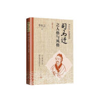 ˾�R�w֮�˸��c�L(f��ng)��