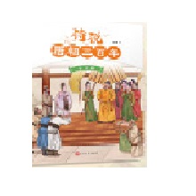  Ԋ�f�Ƴ�������8���ۇ����裨�X��Ⱥ��������������������ļ�����Цһ(li��n)�����]��115���vʷ�����c120λԊ�˵�300����Ԋ