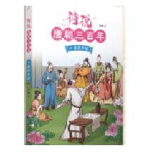  Ԋ�f�Ƴ�������4��ʢ����Ӱ���X��Ⱥ��������������������ļ�����Цһ(li��n)�����]��115��(g��)�vʷ�����c120λԊ�˵�300����Ԋ