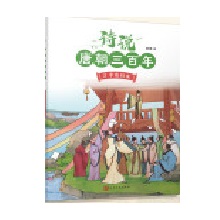  Ԋ�f�Ƴ�������3�����ƚw�����X��Ⱥ��������������������ļ�����Цһ(li��n)�����]��115��(g��)�vʷ�����c120λԊ�˵�300����Ԋ