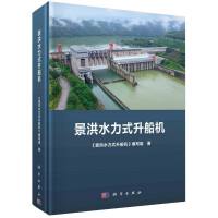 ����ˮ��ʽ�����C(j��)