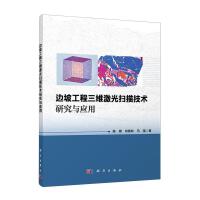 ߅�¹������S������輼�g(sh��)�о��c��(y��ng)��