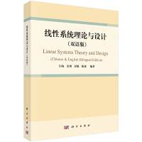 ����ϵ�y(t��ng)��Փ�c�O(sh��)Ӌ���p�Z�棩