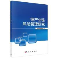 䇮a(ch��n)�I(y��)��L(f��ng)�U�����о�