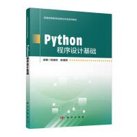Python�����OӋ���A