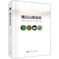 �N��ɽ���x־