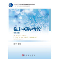 �R����ˎ�W��Փ