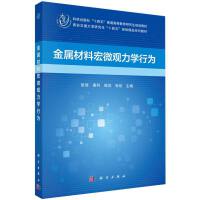 ���ٲ��Ϻ�΢�^���W�О�