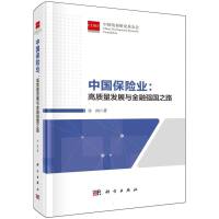 �Ї�(gu��)���U(xi��n)�I(y��)�����|(zh��)���l(f��)չ�c���ڏ�(qi��ng)��(gu��)֮·