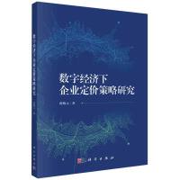 ��(sh��)�ֽ�(j��ng)��(j��)����I(y��)���r�����о�