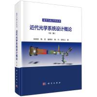 ������W(xu��)ϵ�y(t��ng)�O(sh��)Ӌ(j��)��Փ���ڶ��棩