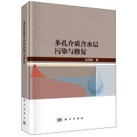 ��׽��|(zh��)��ˮ����Ⱦ�c�ޏ�(f��)