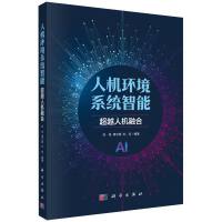 �˙C�h(hu��n)��ϵ�y(t��ng)���ܣ���Խ�˙C�ں�