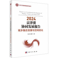 2024 ���򼽅f(xi��)ͬ�l(f��)չ��棺���l(xi��ng)�ںϰl(f��)չ�c���g��(y��u)��