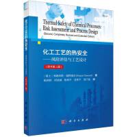 ������ˇ�ğᰲȫ--�L(f��ng)�U(xi��n)�u���c��ˇ�O(sh��)Ӌ(j��)��ԭ���ڶ��棩