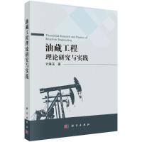 �Ͳع�����Փ�о��c���`