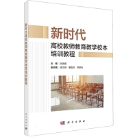 �r(sh��)����У�̎������̌W(xu��)У����Ӗ(x��n)�̳�