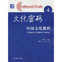 �Ļ��ܴa���Ї��Ļ��̳�4