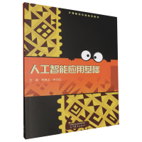 �˹����ܑ�(y��ng)�û��A(ch��)