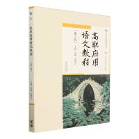 ����(y��ng)���Z�Ľ̳�(�ڶ���)