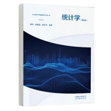  �y(t��ng)Ӌ(j��)�W(xu��)�����İ棩