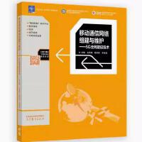  �Ƅ�(d��ng)ͨ�žW(w��ng)�j(lu��)�M���c�S�o(h��)����5Gȫ�W(w��ng)���O(sh��)���g(sh��)