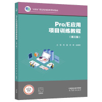 Pro/E��(y��ng)���ĿӖ���̳�