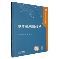 ��Ƭ�C���ü��g(sh��)