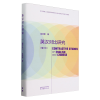 Ӣ�h�����о�