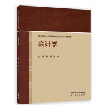  ��(hu��)Ӌ(j��)�W(xu��)