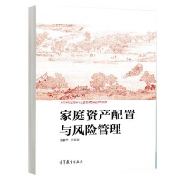  ��ͥ�Y�a(ch��n)�����c�L(f��ng)�U(xi��n)����