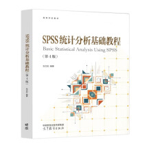  SPSS�y(t��ng)Ӌ�������A�̳̣���4�棩