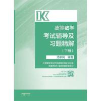 �ߵȔ�(sh��)�W(xu��)��ԇ�o��(d��o)����(x��)�}����